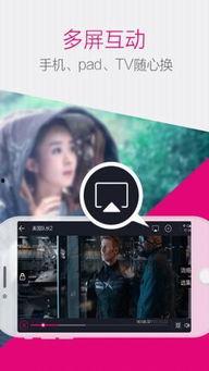 国产在线视频青娱乐,引领潮流的娱乐新势力